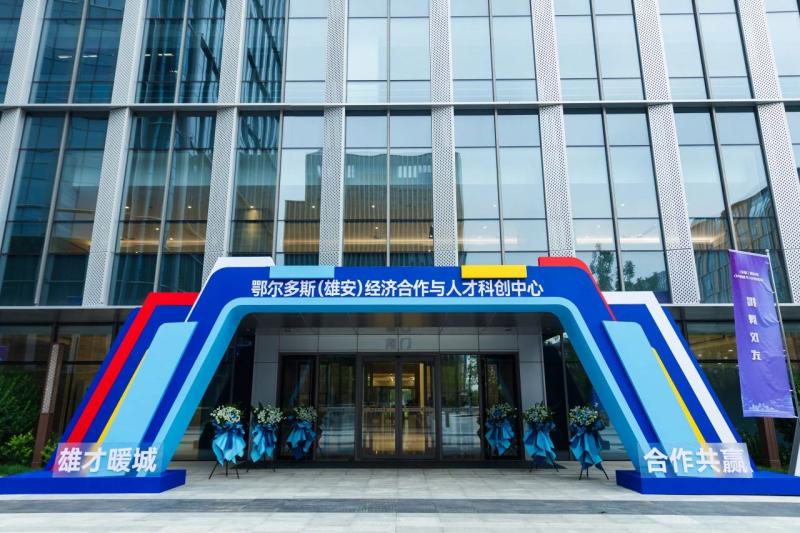 微信图片_20241023093012(1).jpg 微信图片_20241023093012(1).jpg