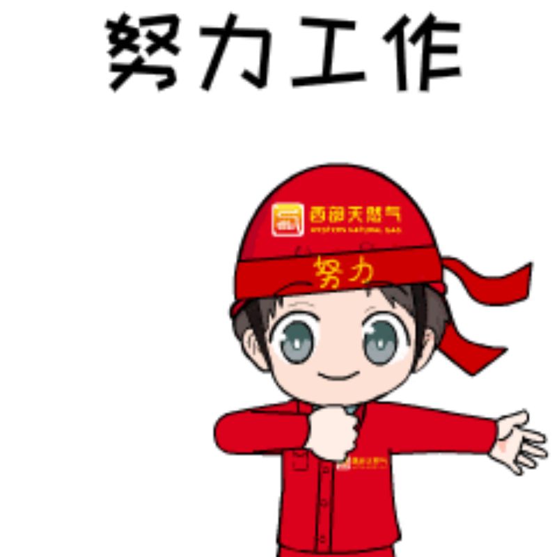 微信图片_20240902084913.png 微信图片_20240902084913.png