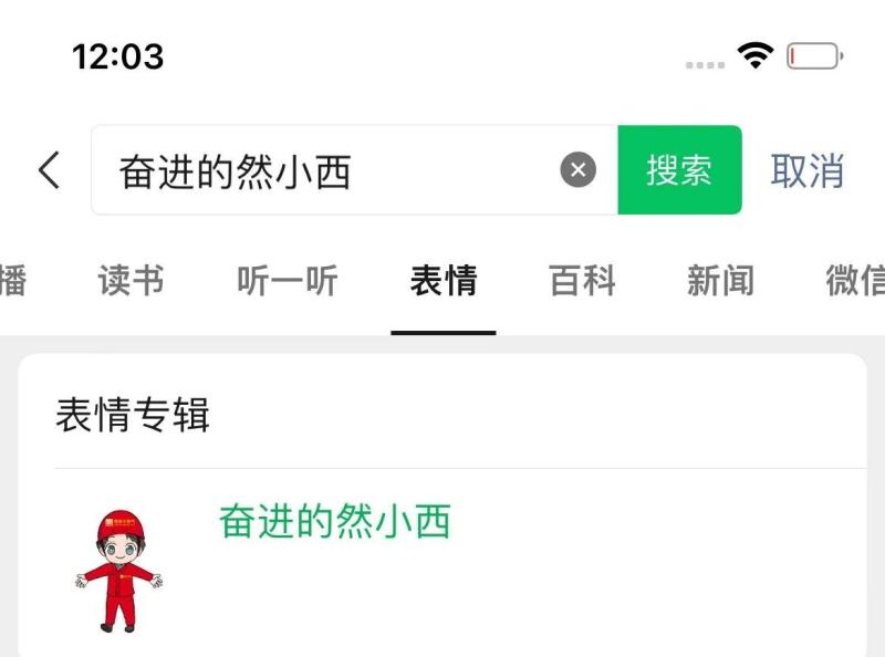 微信图片_20240902084922(1).jpg 微信图片_20240902084922(1).jpg