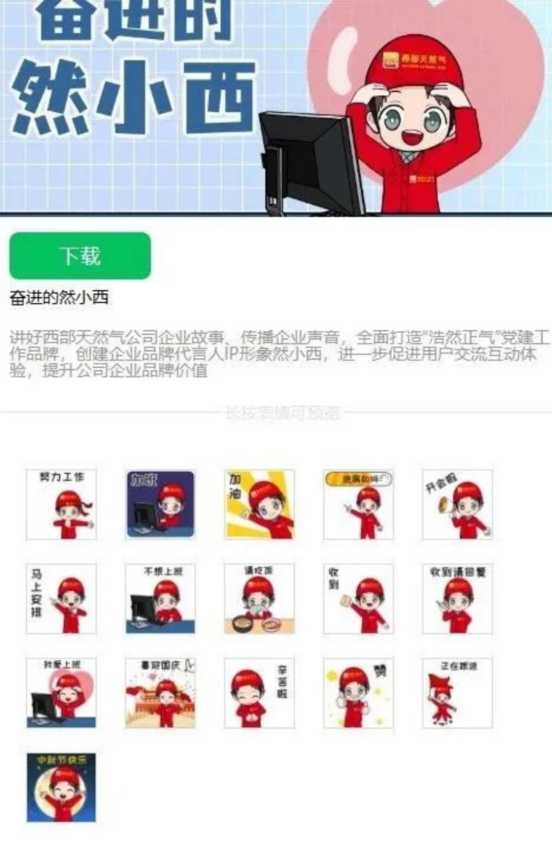 微信图片_20240902084906(1).jpg 微信图片_20240902084906(1).jpg