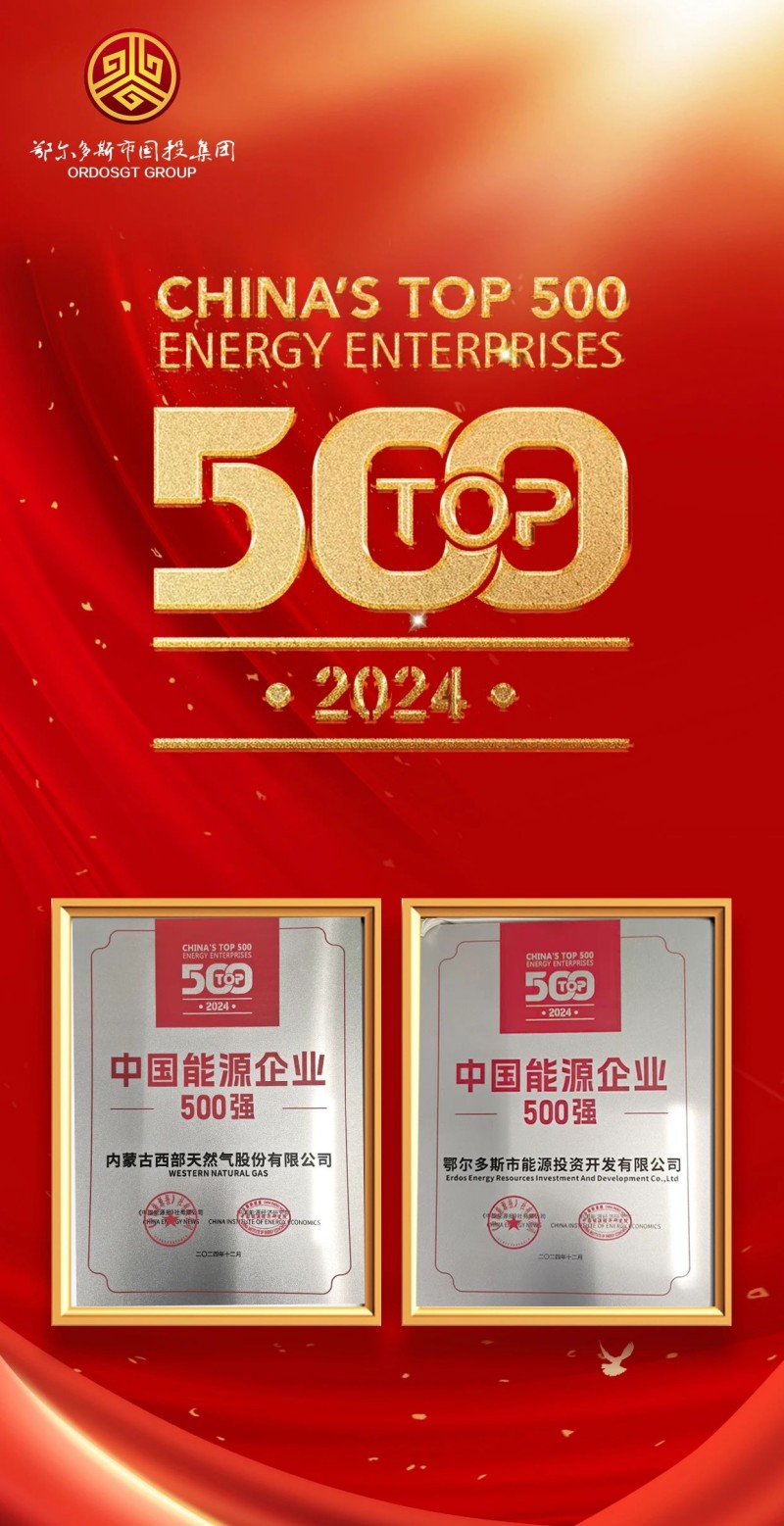 微信图片_20250113092916.jpg