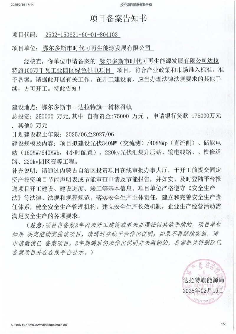 微信图片_20250221094309.jpg