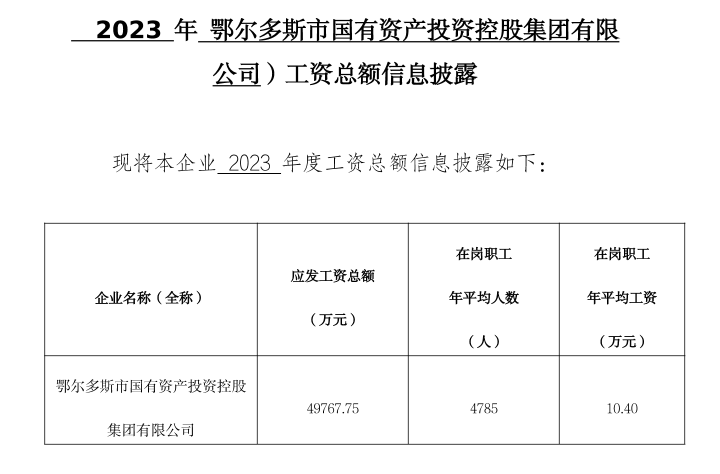 微信图片_20250226175415.png