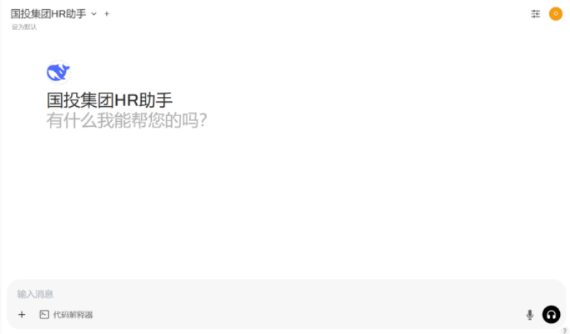 微信图片_20250227094547.png