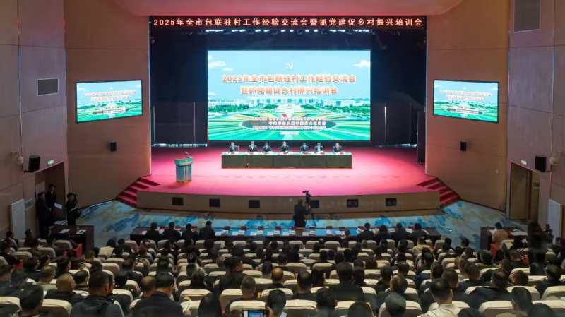 微信图片_20250416093751.png 微信图片_20250416093751.png