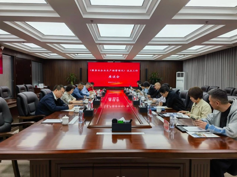 微信图片_20250421090742.jpg