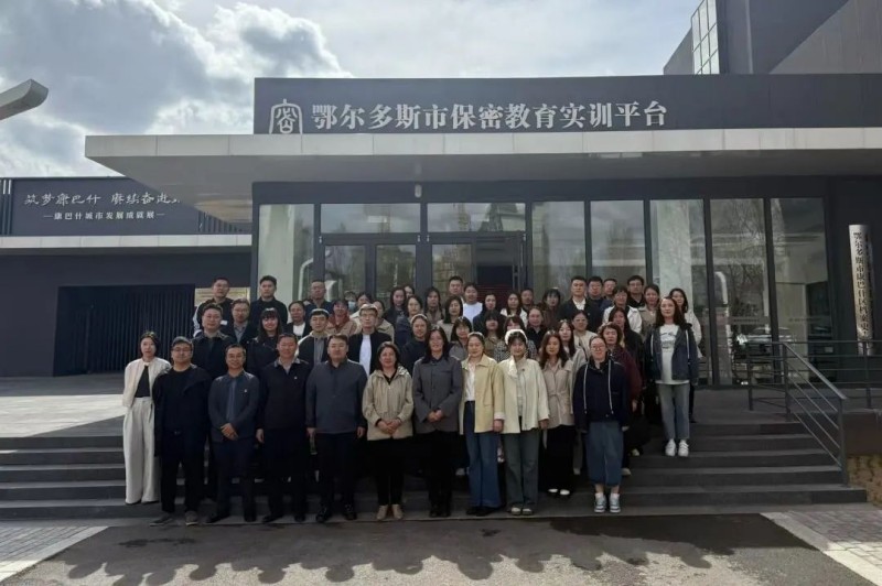 微信图片_20250421090406.jpg