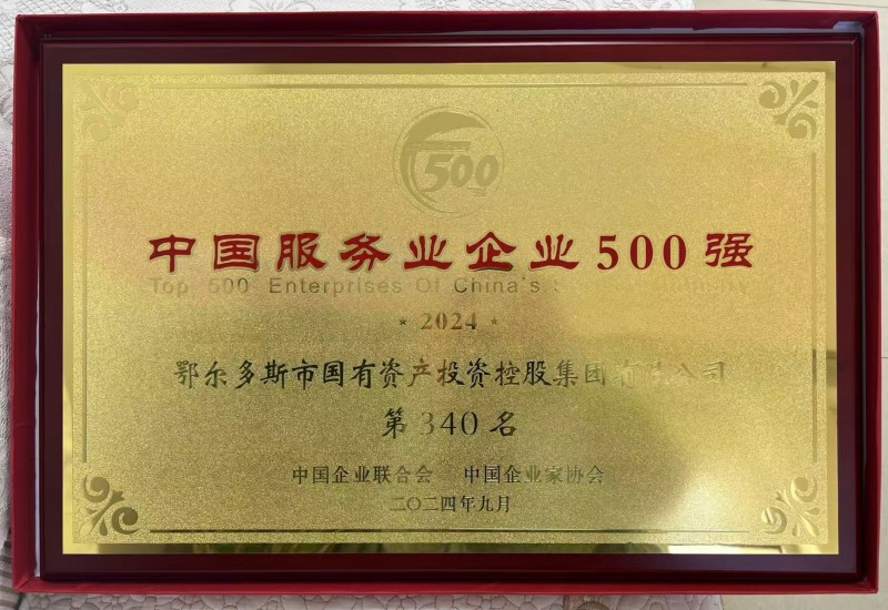 微信图片_20250506170401.jpg