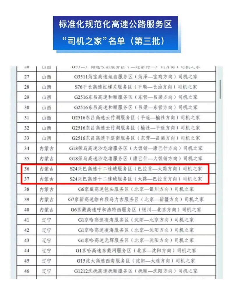 图片12.jpg 图片12.jpg